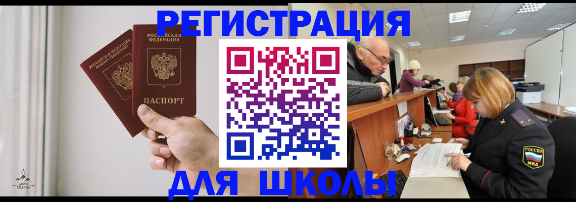 пропишу в квартире в Махачкале